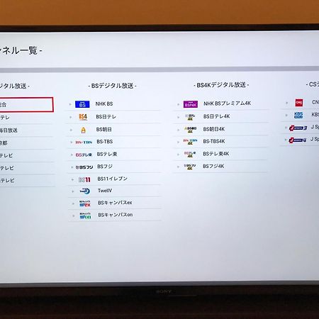 Prince Smart Inn Kyoto Sanjo Εξωτερικό φωτογραφία