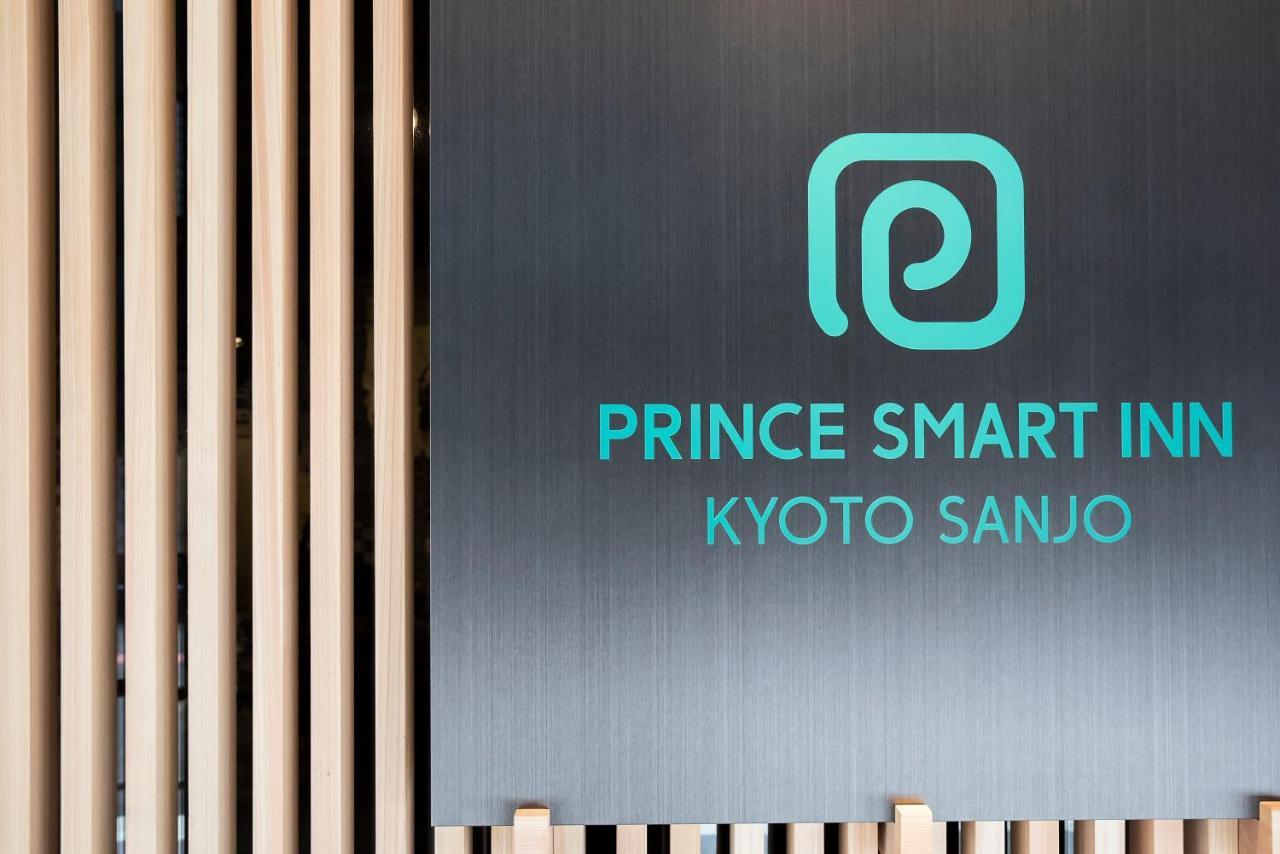 Prince Smart Inn Kyoto Sanjo Εξωτερικό φωτογραφία