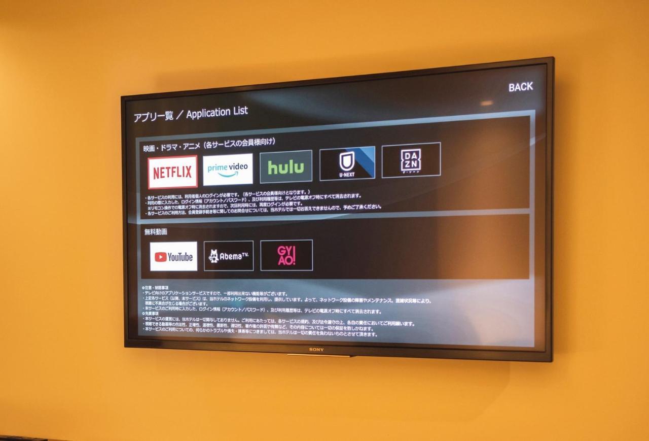 Prince Smart Inn Kyoto Sanjo Εξωτερικό φωτογραφία