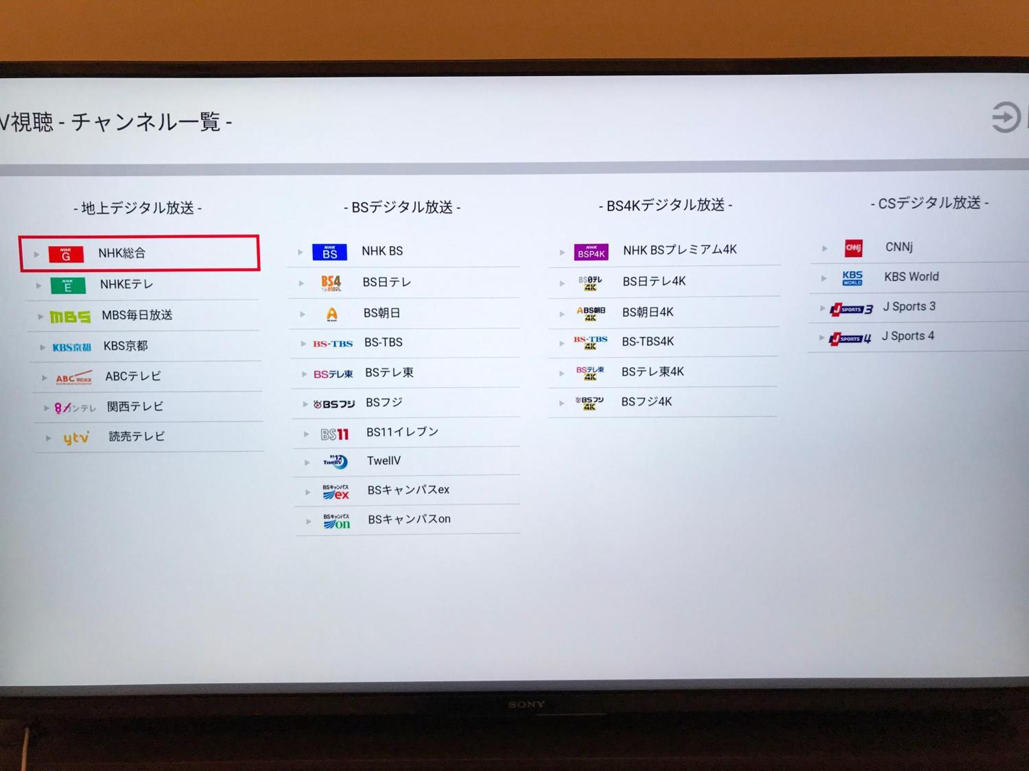 Prince Smart Inn Kyoto Sanjo Εξωτερικό φωτογραφία